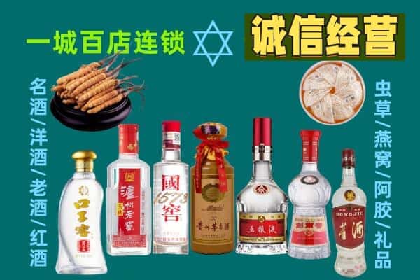 邵阳市大祥回收五粮液酒瓶
