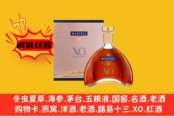 邵阳市大祥上门回收马爹利价格