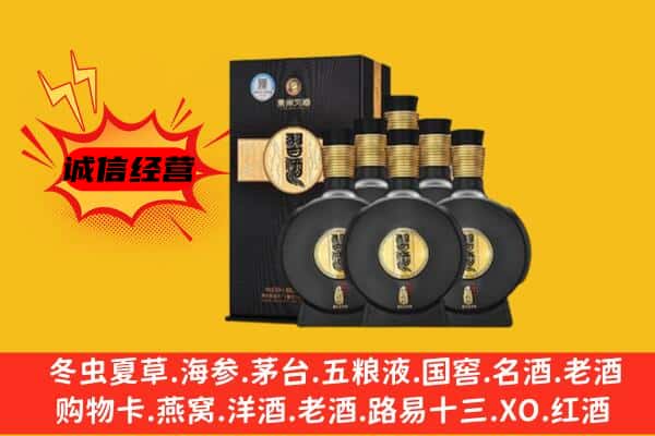 邵阳市大祥上门回收习酒价格