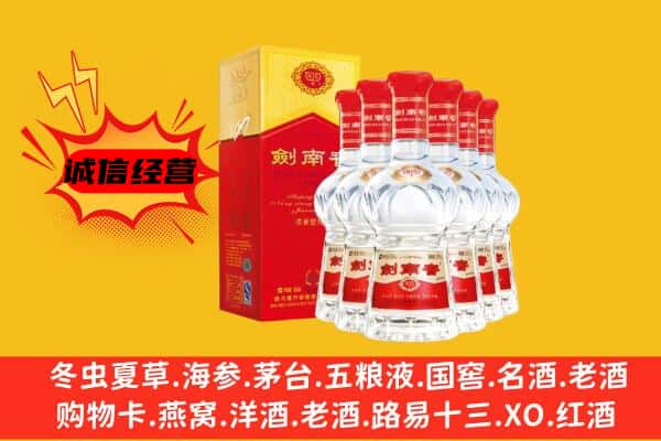 邵阳市大祥上门回收水晶剑价格