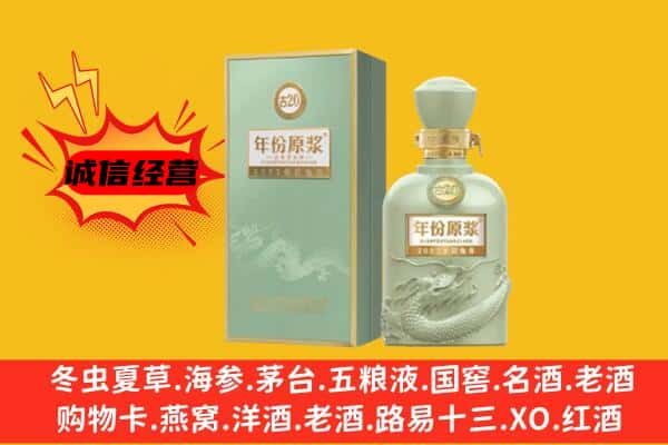 邵阳市大祥上门回收古井贡酒价格