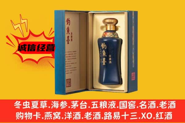 邵阳市大祥上门回收钓鱼台价格