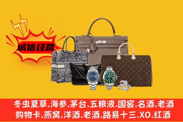 邵阳市大祥回收奢侈品