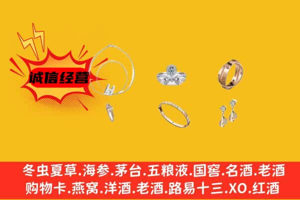 邵阳市大祥回收首饰