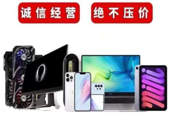 邵阳市大祥回收音响