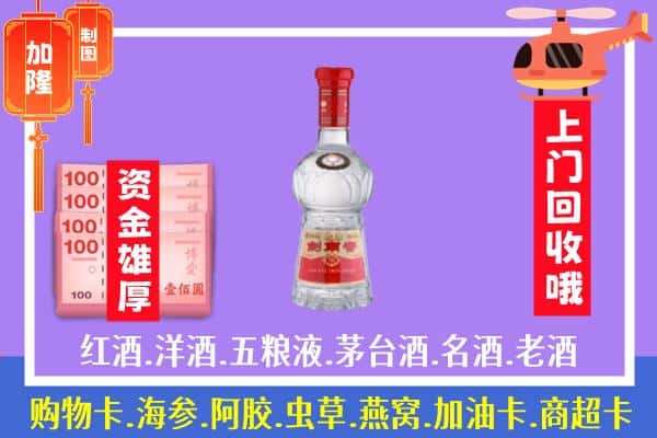 邵阳市大祥回收剑南春怎么定价